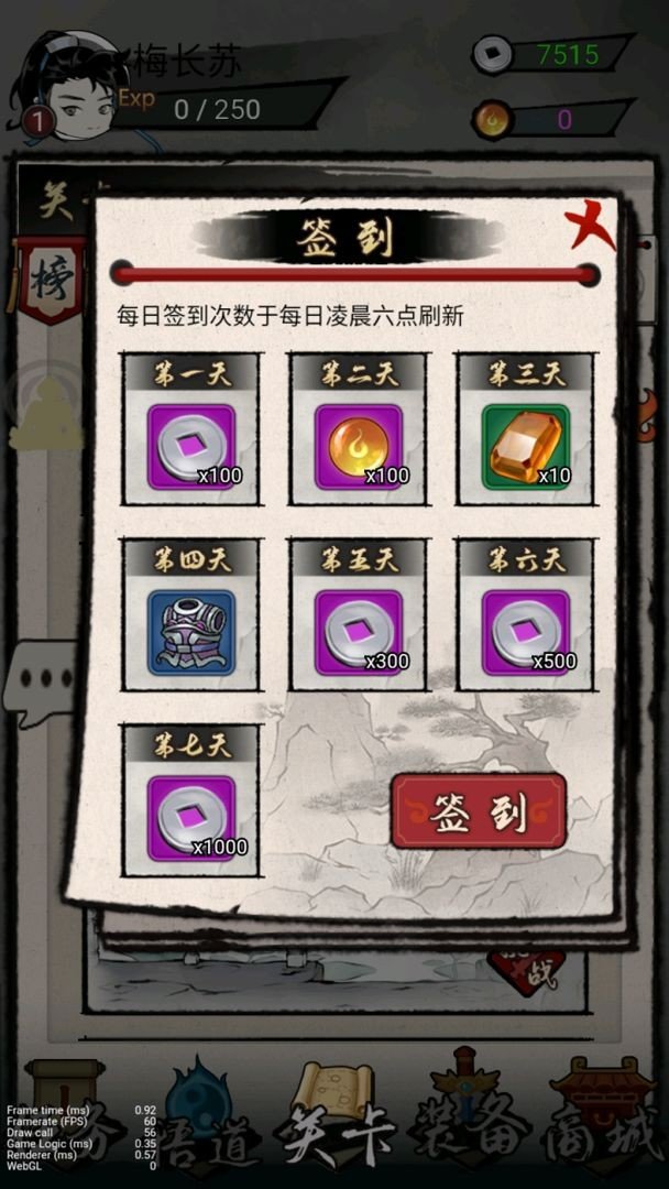 һ��ն������Ϸ�ٷ����°�