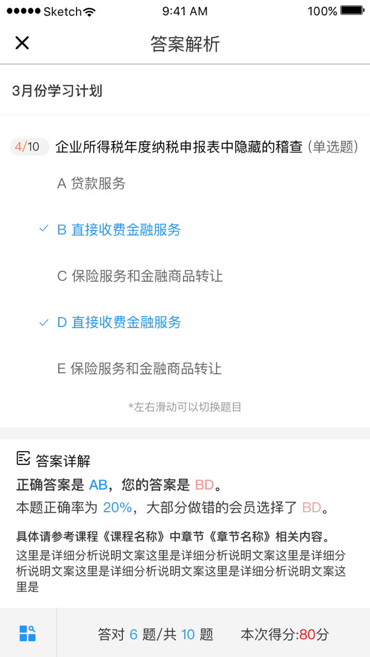 ���Բƿιٷ����ֻ�app��������