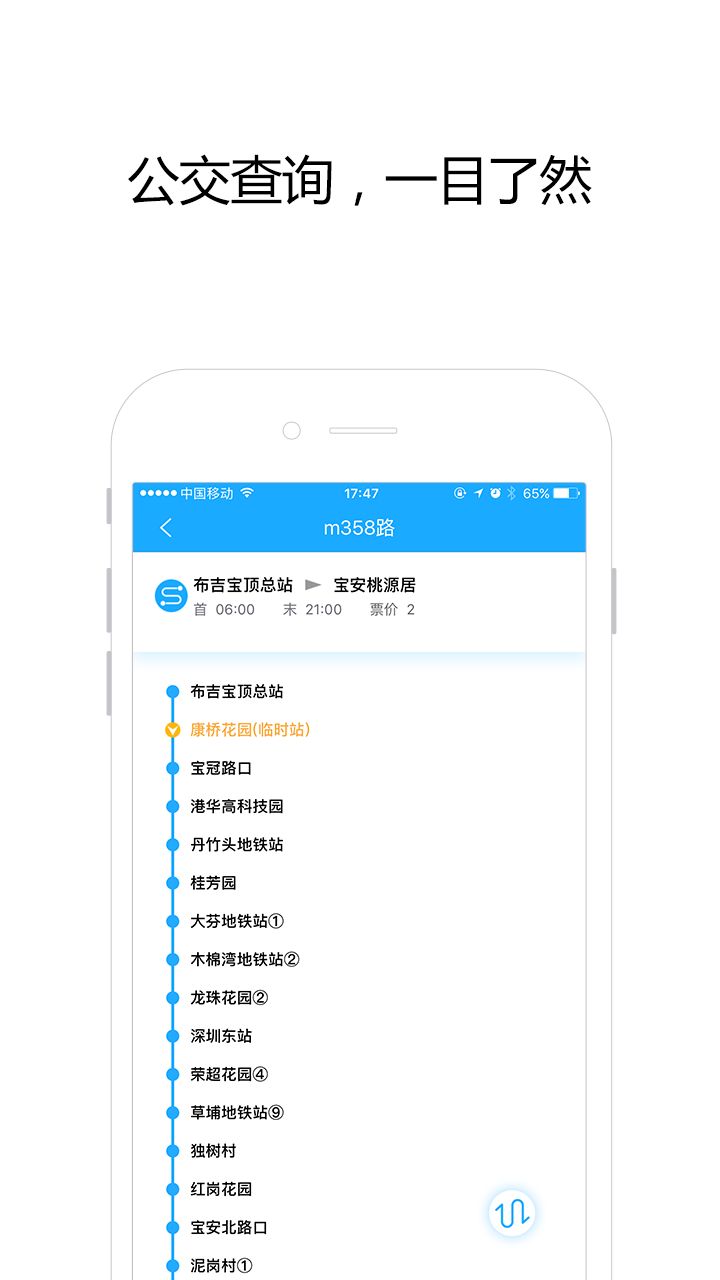邦客惠手机app客户端下载 邦客惠手机app客户端下载
