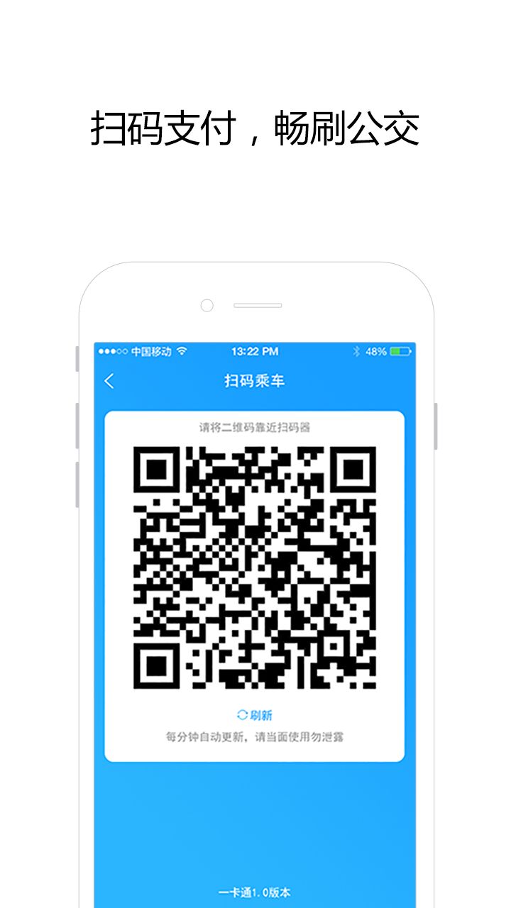 邦客惠手机app客户端下载 邦客惠手机app客户端下载