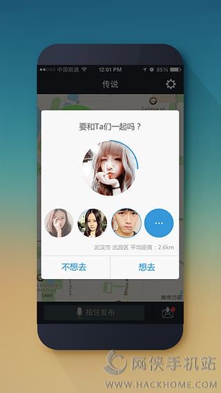 ��˵��׿�ֻ���app