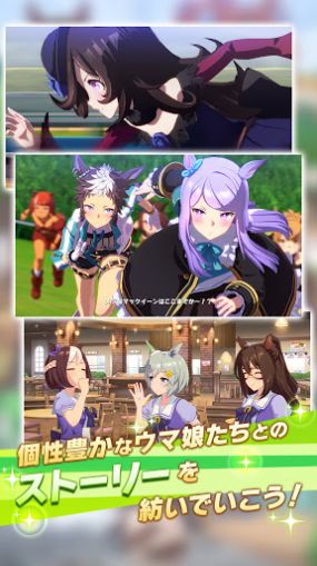 Uma Musume Pretty Derby�ٷ���������