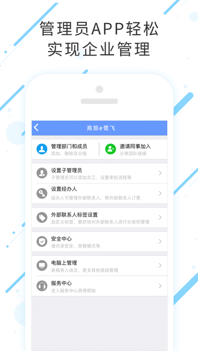 ����e�ط�app�ֻ�������