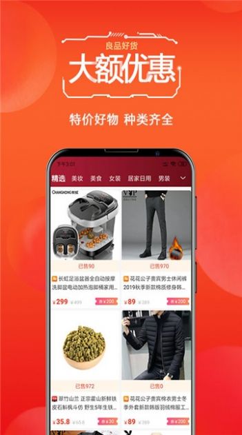 δ������app���°�