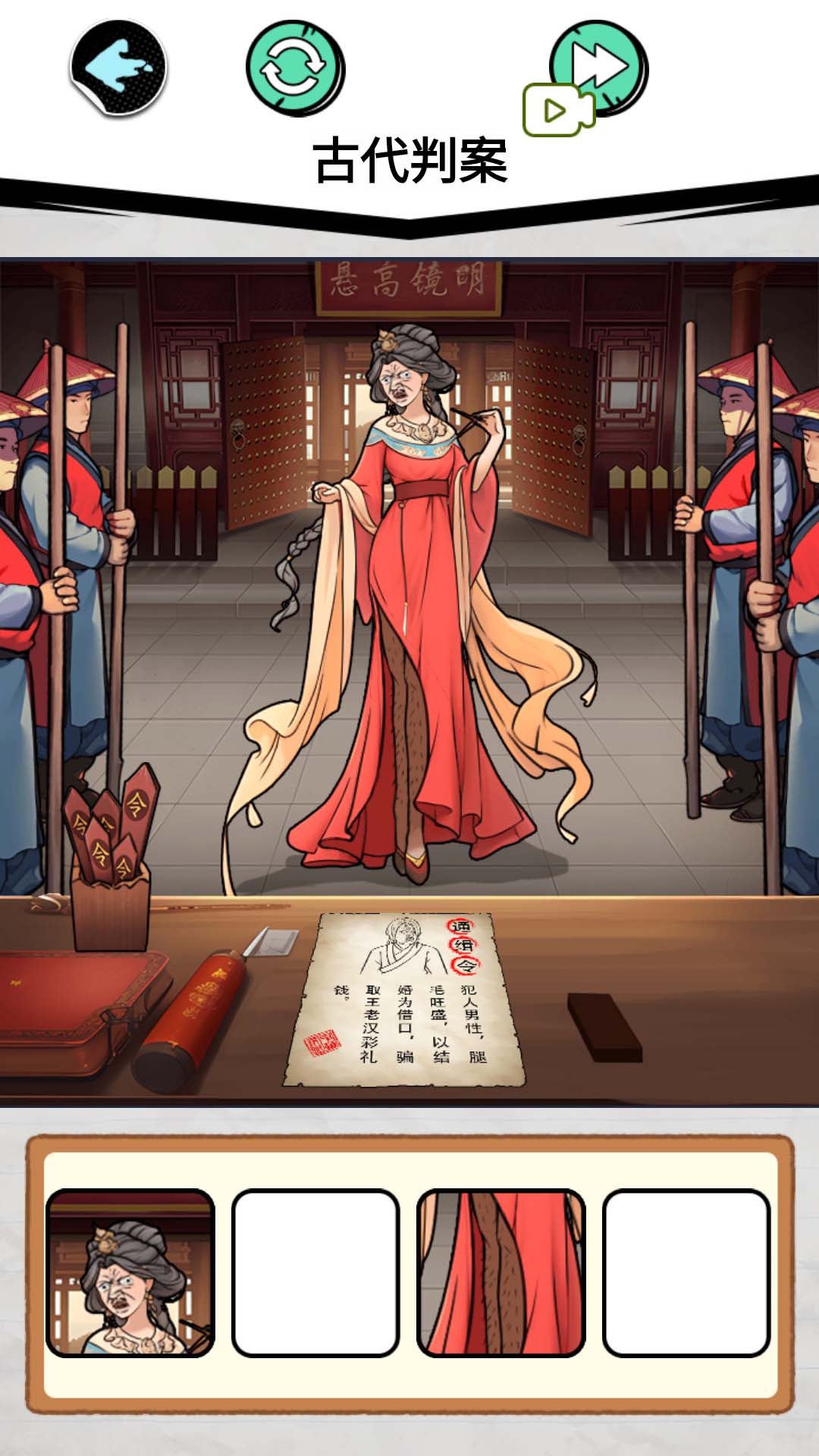 找出十处悬疑免广告最新版 找出十处悬疑免广告最新版