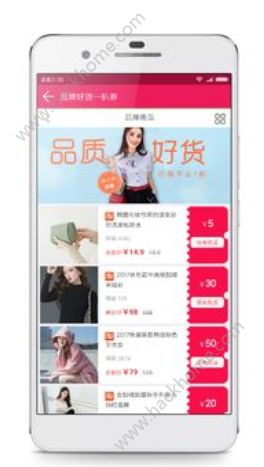 扒券官方app手机版下载安装 扒券官方app手机版下载安装