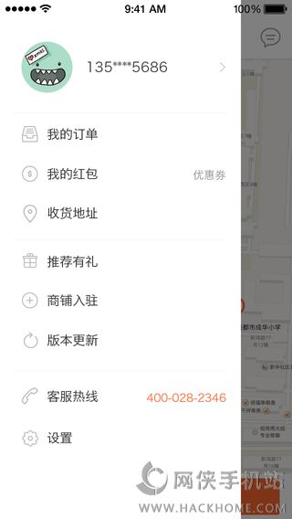 С������ios�ֻ���app