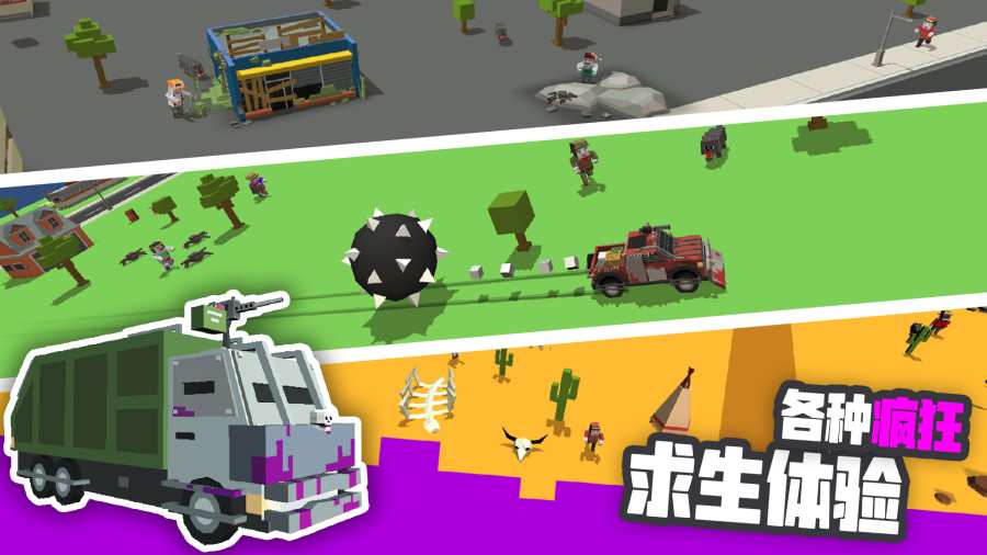 粉碎僵尸城最新安卓版 粉碎僵尸城最新安卓版