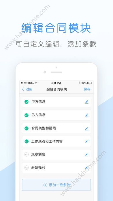 ������ҵ���ֻ�app����ƻ����