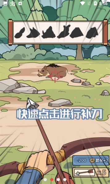 和模拟器游戏内置菜单 和模拟器游戏内置菜单