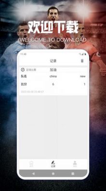 搜球比分app官方下载 搜球比分app官方下载
