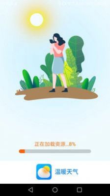��ů����app�ֻ�������