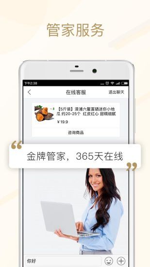 ��ʳ���ֹٷ�app�����ֻ���