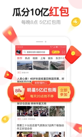 Topͷ��app�����ٷ�����