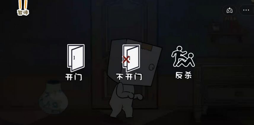 纸盒人惊魂夜小游戏无广告版下载 纸盒人惊魂夜小游戏无广告版下载