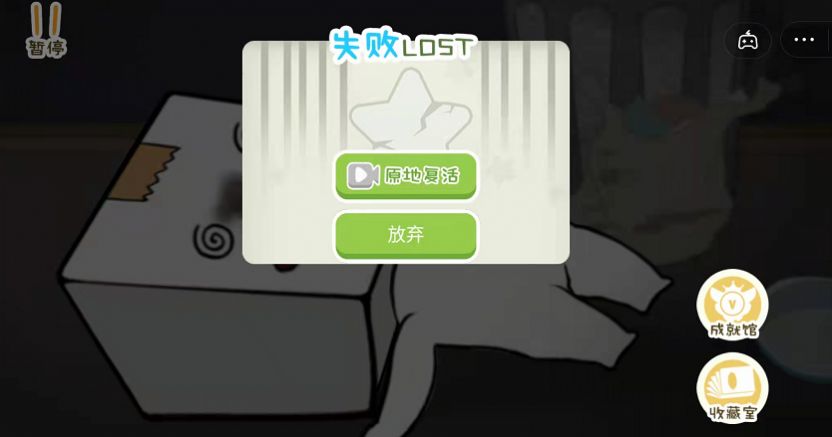 纸盒人惊魂夜小游戏无广告版下载 纸盒人惊魂夜小游戏无广告版下载