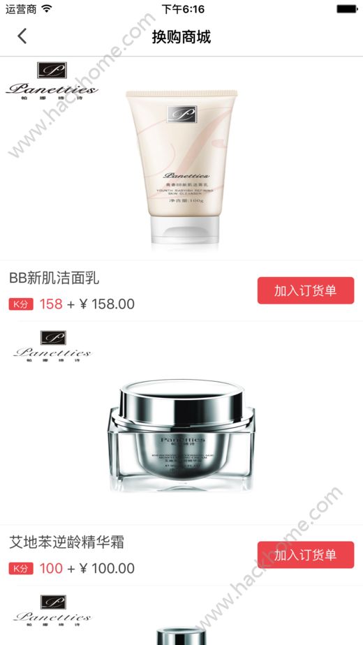 �����粨�����̳�app�����ֻ���