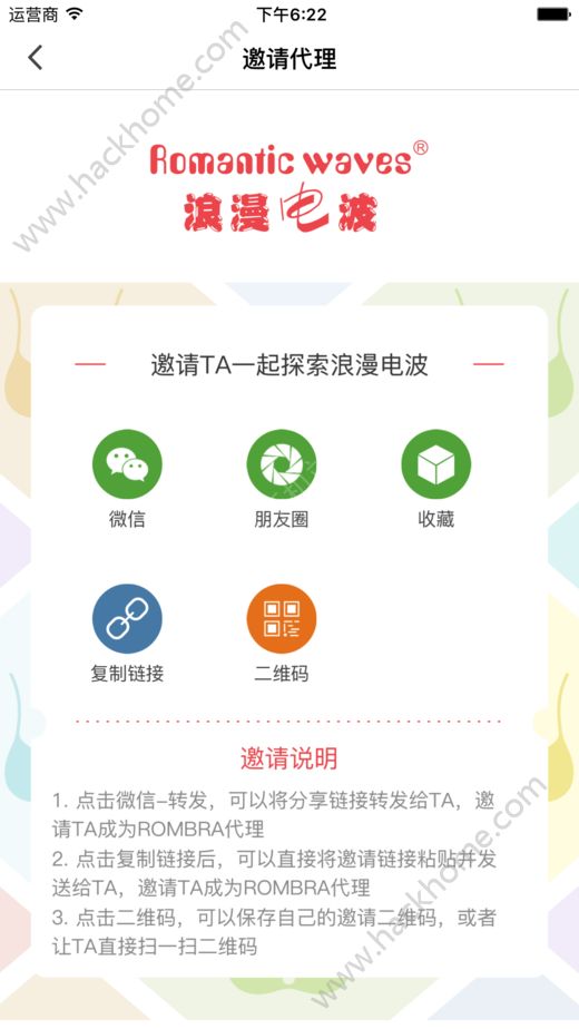 �����粨�����̳�app�����ֻ���