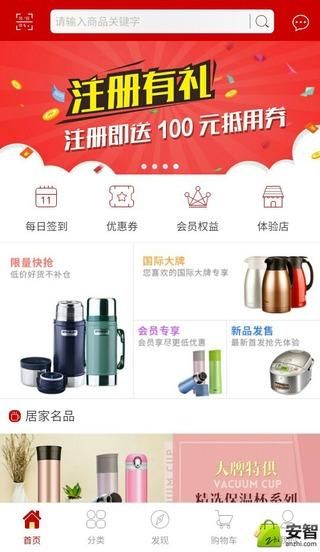 LP国际名品app手机版官方下载 LP国际名品app手机版官方下载