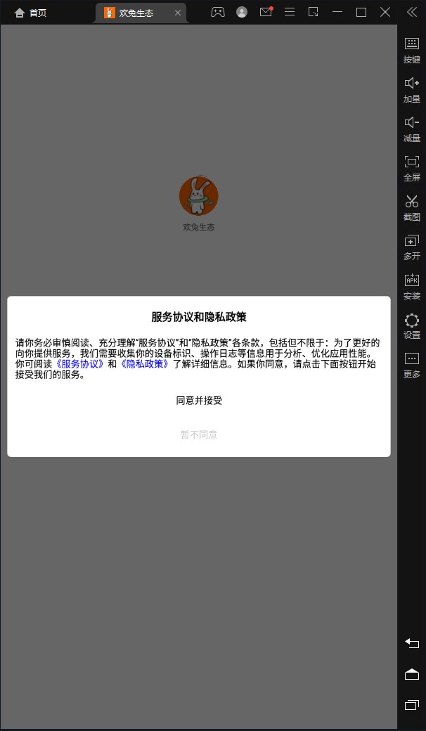 ������̬���°�app�ٷ�����