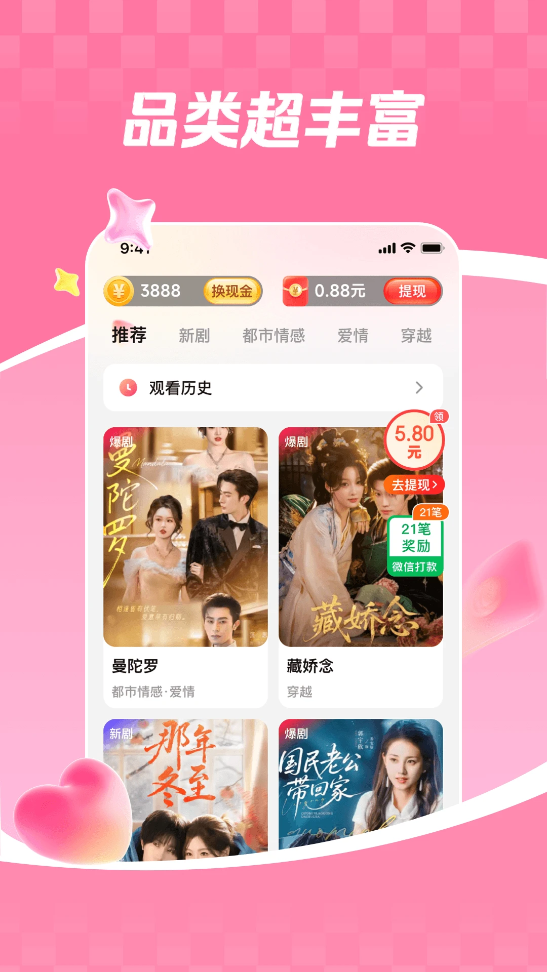 今日看看极速版6.3.6 资讯速览 今日看看极速版6.3.6 资讯速览