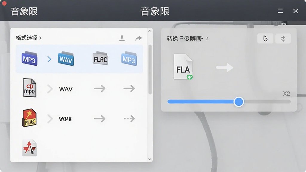 一款名为