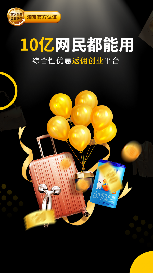 粉象生活app官方下载官方渠道入口截图 应用商店搜索页面