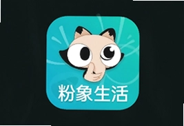 粉象生活app官方下载最新版安装