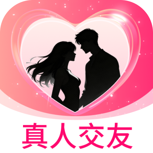 本地私语3.6.5 社交聊天
