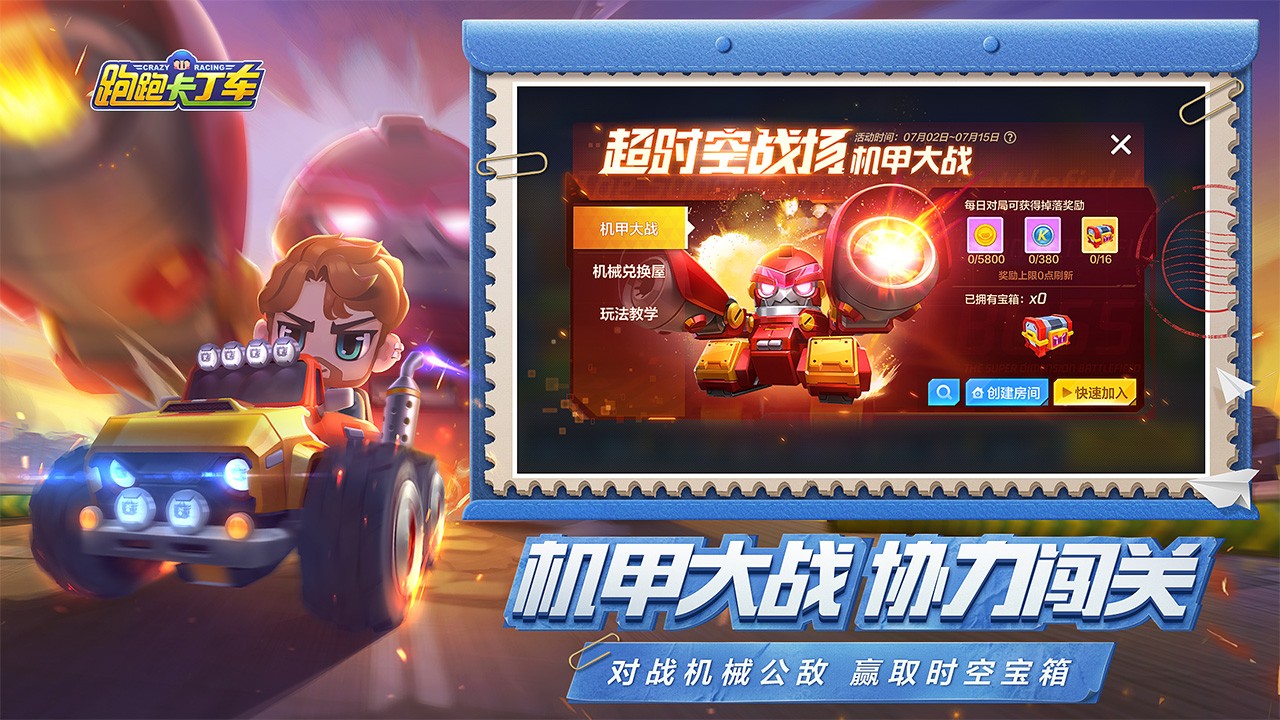 ���ܿ������ֻ�����ʯ��׿������ǩ����ȡ��ͼ