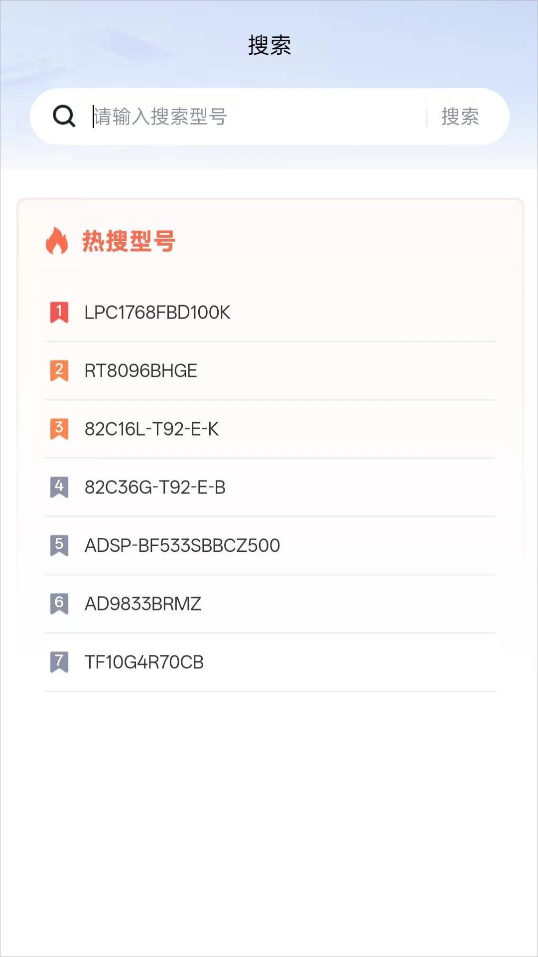 智芯谷2.0.8.0 智能物联管理 智芯谷2.0.8.0 智能物联管理