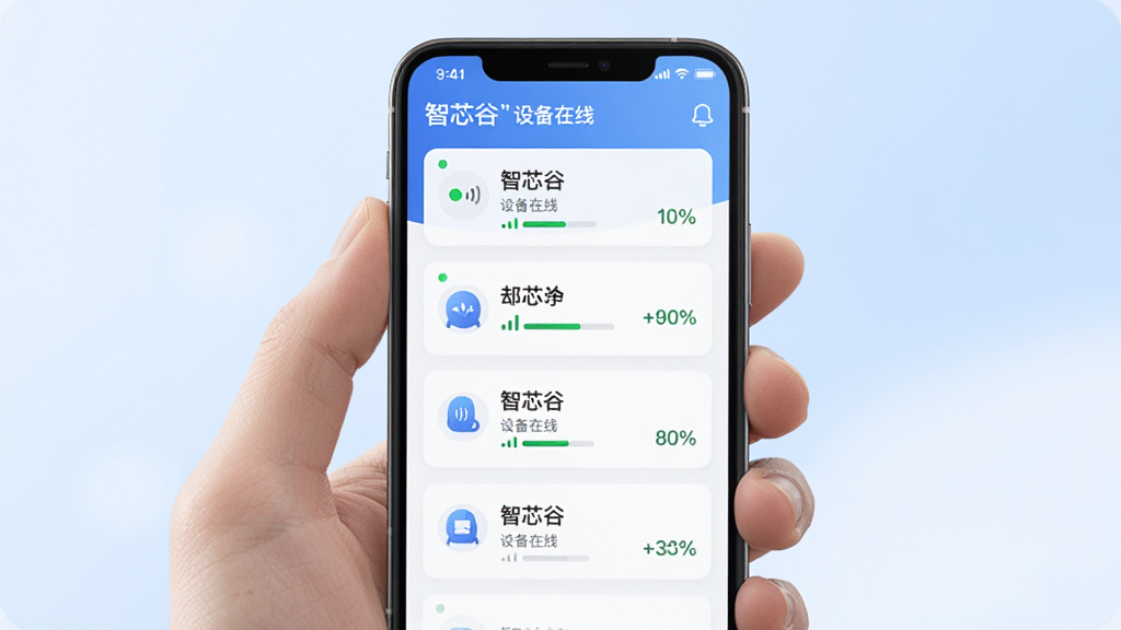 主体为一只手拿着手机,手机屏幕显示智芯谷的多设备管理列表界面,布局为手机屏幕占据画面中心,背景为柔和的浅蓝色渐变,排版为纵向列表展示不同设备图标与状态,风格为简洁明快的UI展示风格,细节包括每个设备卡片上的绿色在线圆点、信号强度条和电量百分比,画质为超清渲染,干净无多余元素,图片中文字必须加引号: