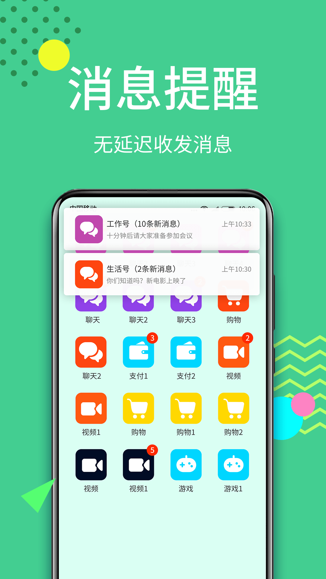 ΢������12.8.9.0 Ӧ�ö࿪����