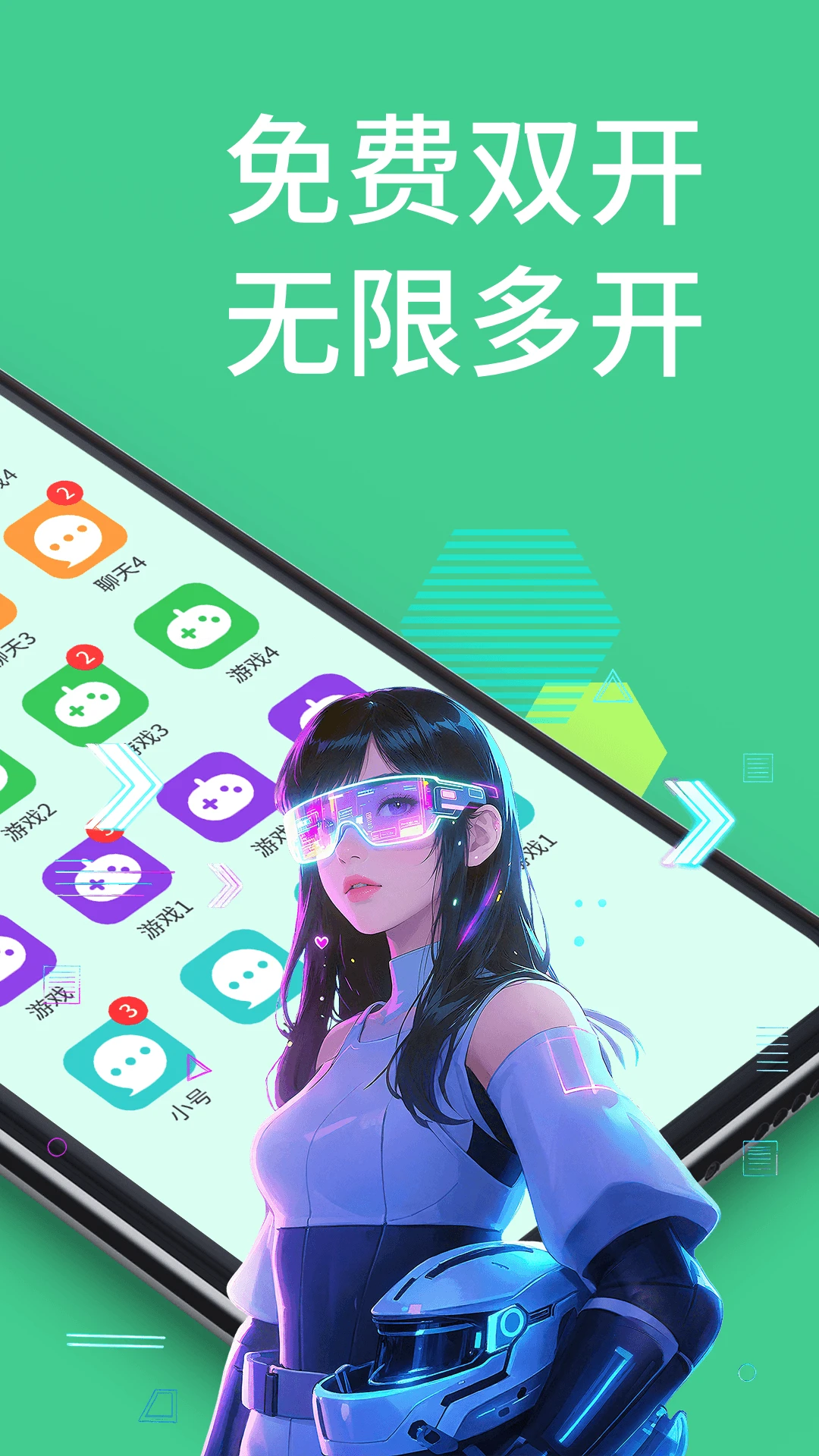 ΢������12.8.9.0 Ӧ�ö࿪����