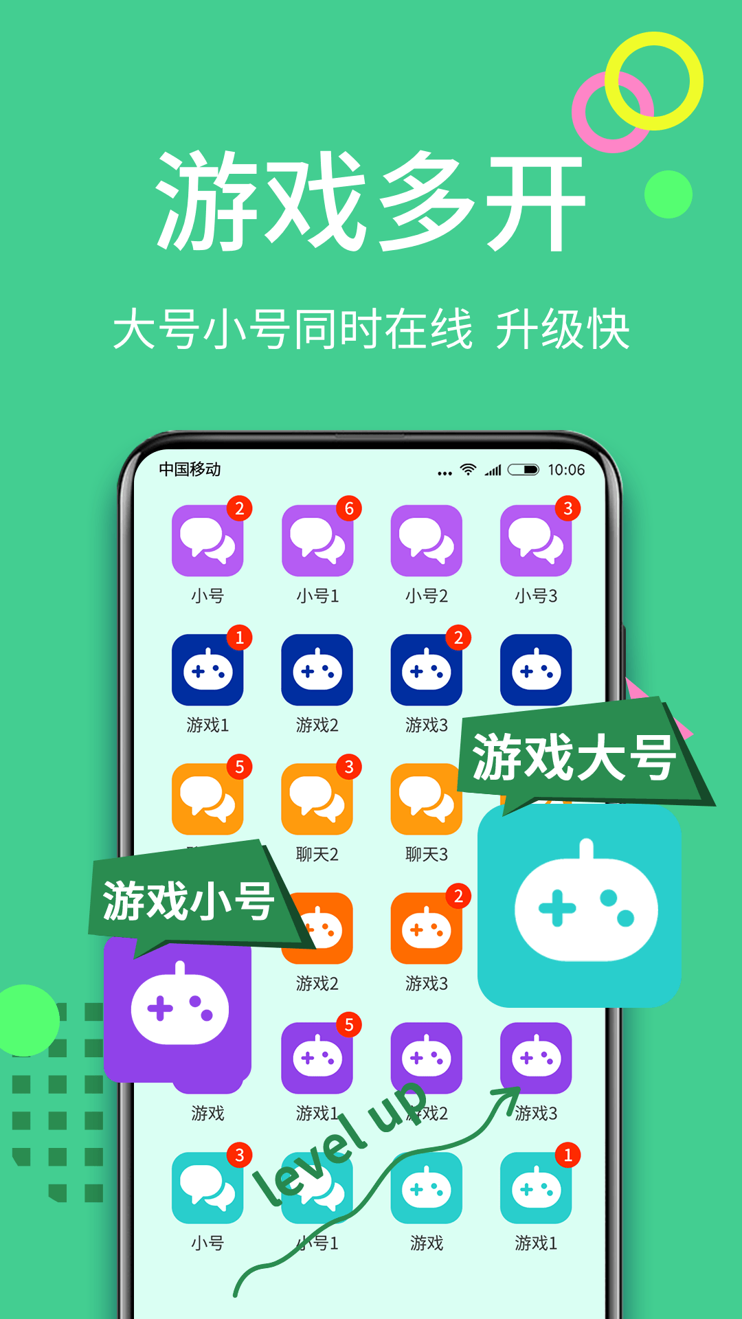 ΢������12.8.9.0 Ӧ�ö࿪����
