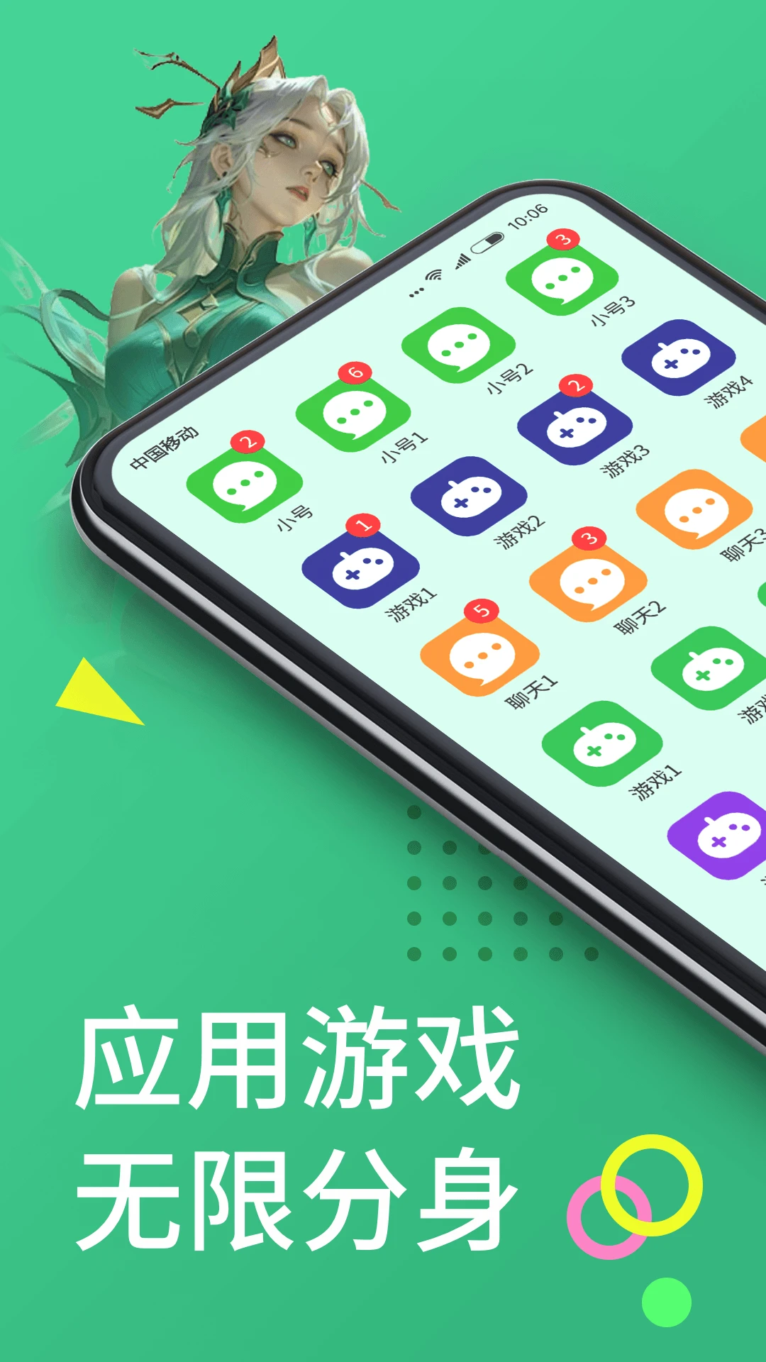 ΢������12.8.9.0 Ӧ�ö࿪����