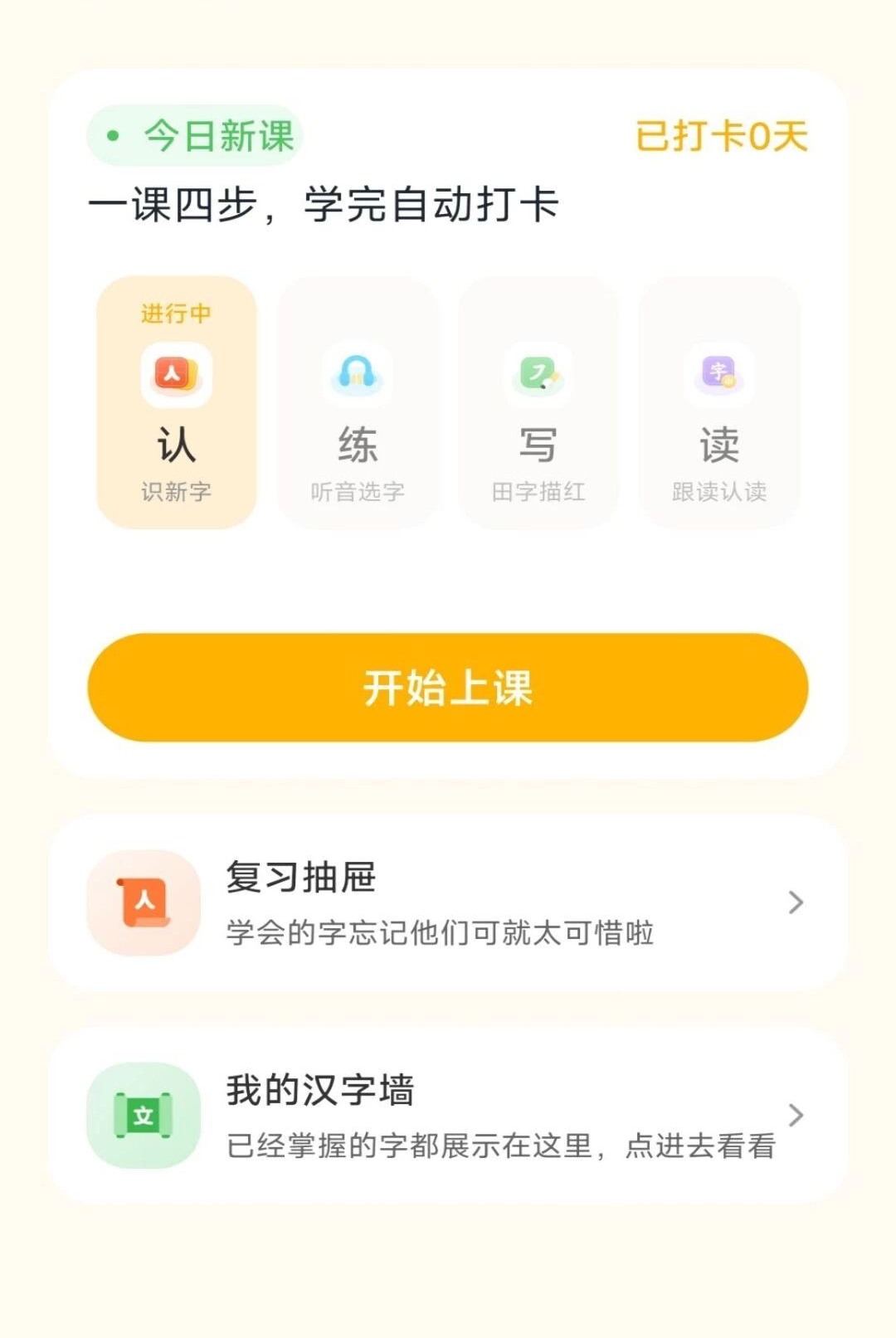 ����ʶ�ֺ���1.0.0 �׶�ʶ������