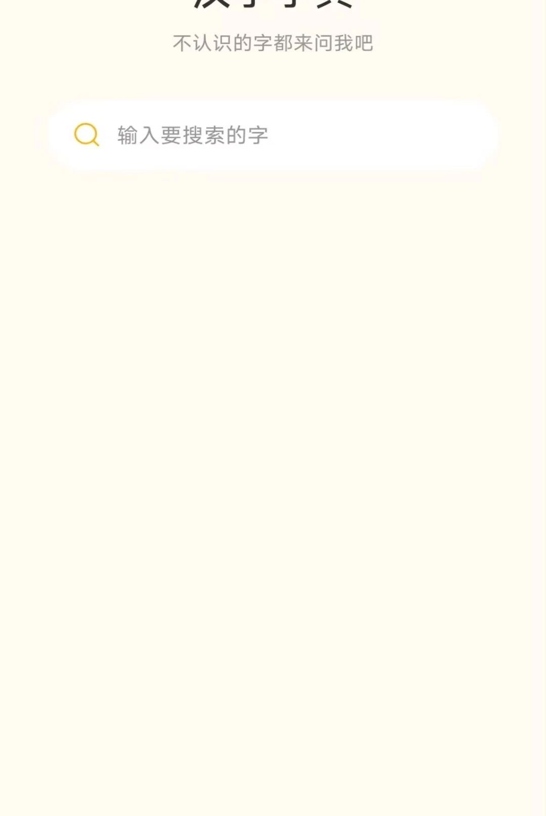 ����ʶ�ֺ���1.0.0 �׶�ʶ������