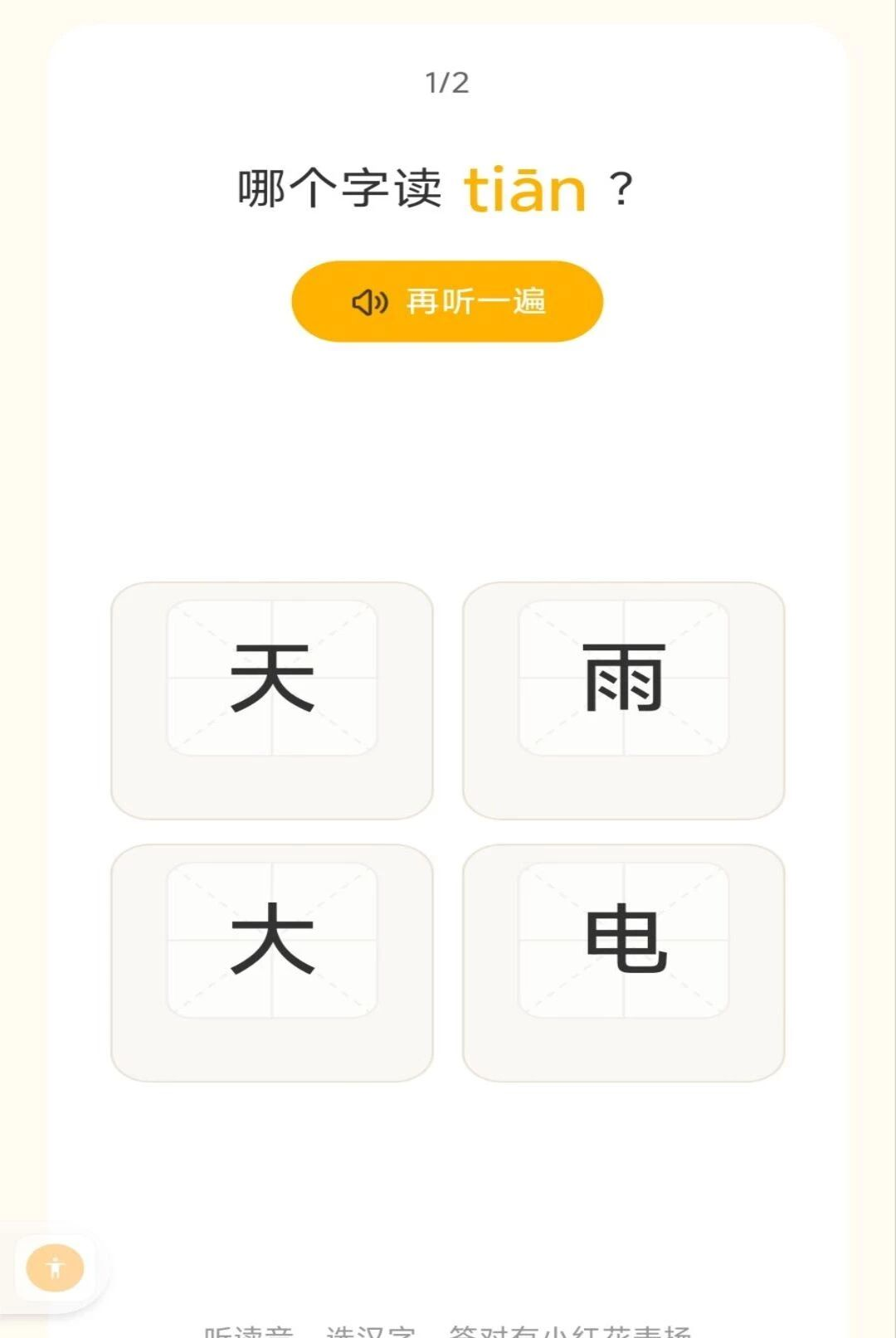 ����ʶ�ֺ���1.0.0 �׶�ʶ������