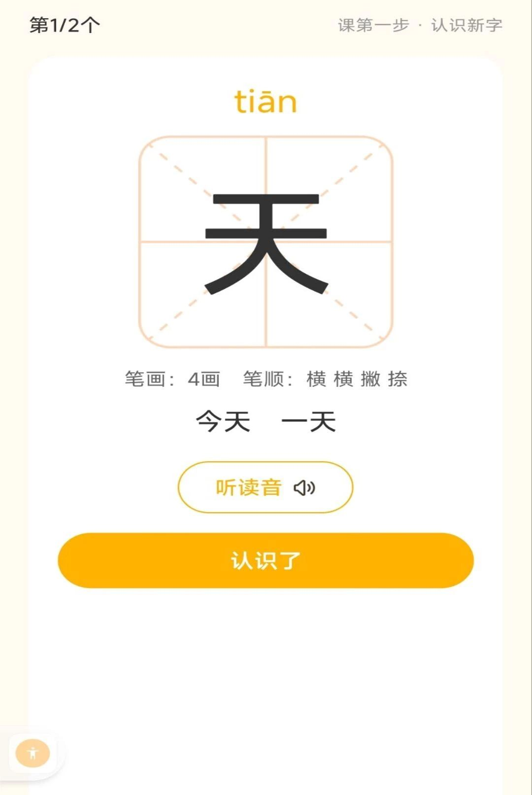 ����ʶ�ֺ���1.0.0 �׶�ʶ������