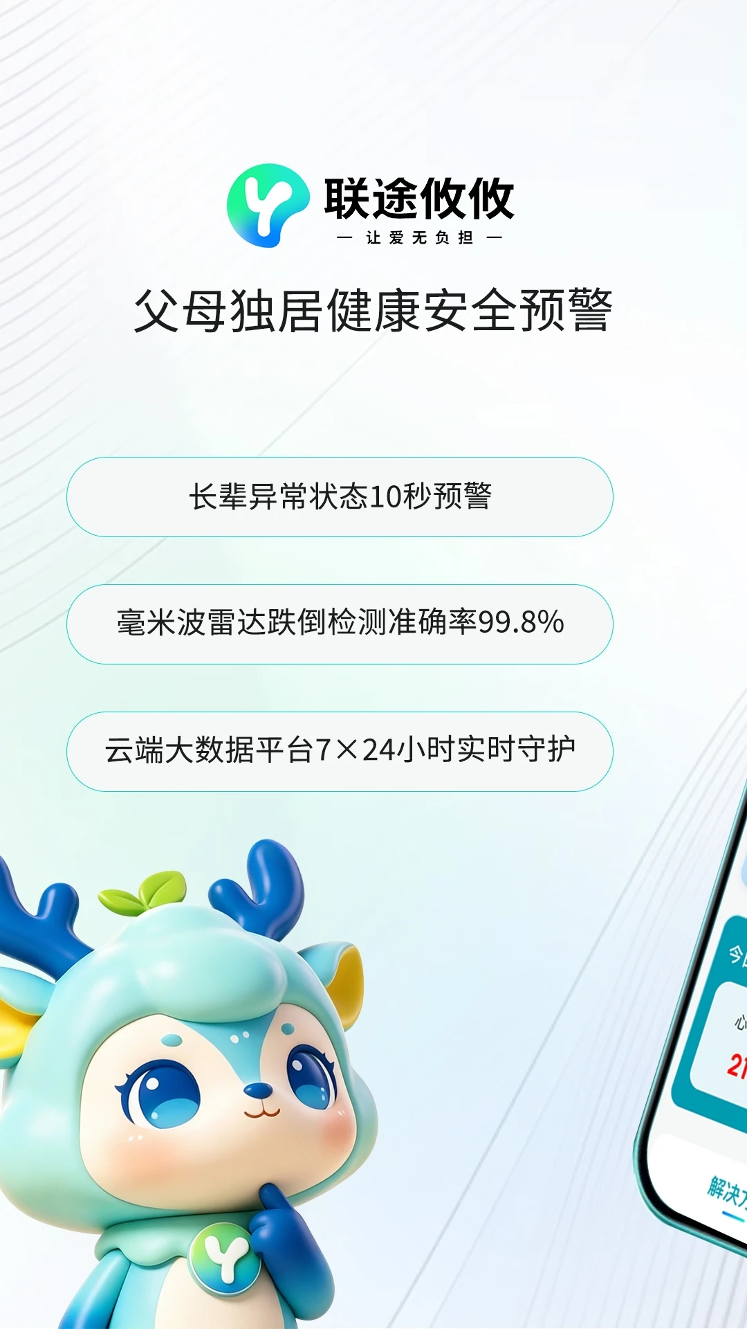 ��;����1.1.5 ���з���
