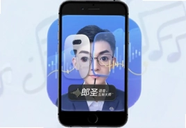 郎圣语音文字互转大师app手机版下载安装