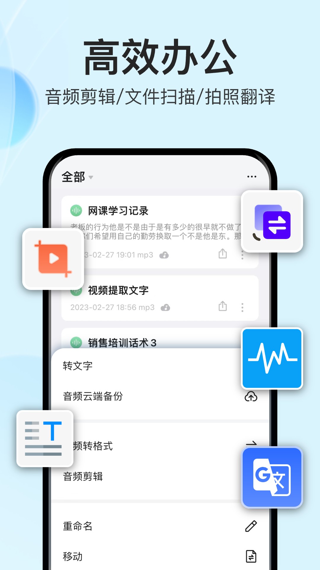 ��ʥ�������ֻ�ת��ʦapp�ֻ�������ƻ���ֻ�����֤�����ò���