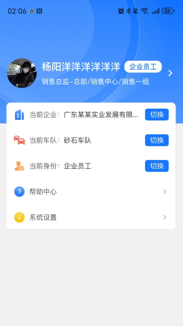 ���˼���1.0.1 �˵���������
