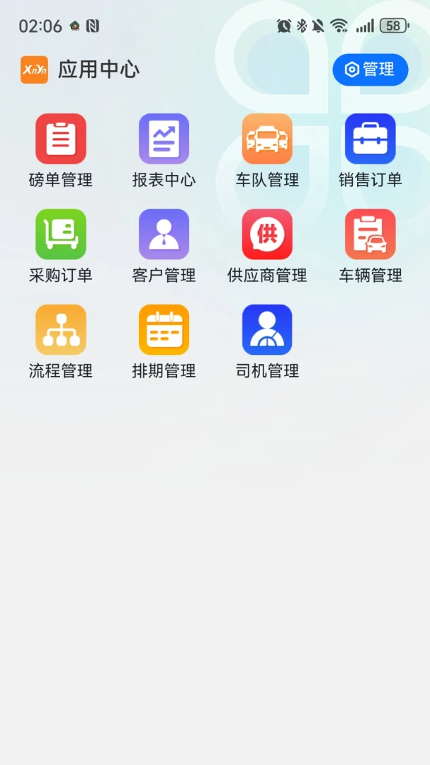 ���˼���1.0.1 �˵���������