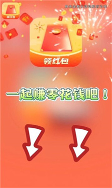 妙手福到游戏红包版提现到账截图和红包金额明细页面