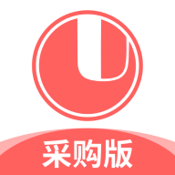 经营通采购版2.9.20260911 采购管理