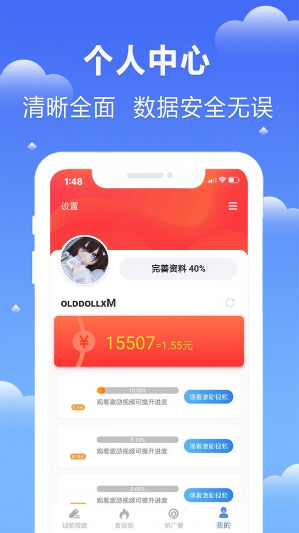 һվ�����������app�ٷ����� ����׬Ǯ��������ΰ�װ������
