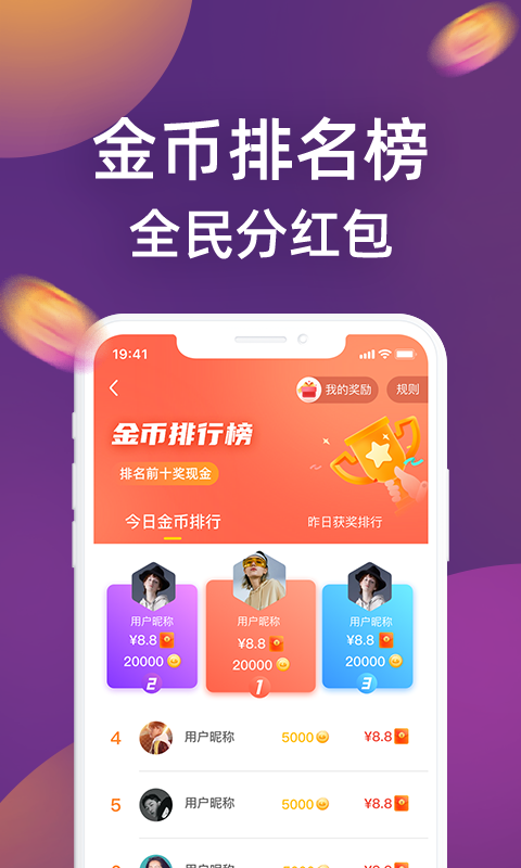 һվ�����������app�ٷ����� �����ս����ͺ������ҳ��