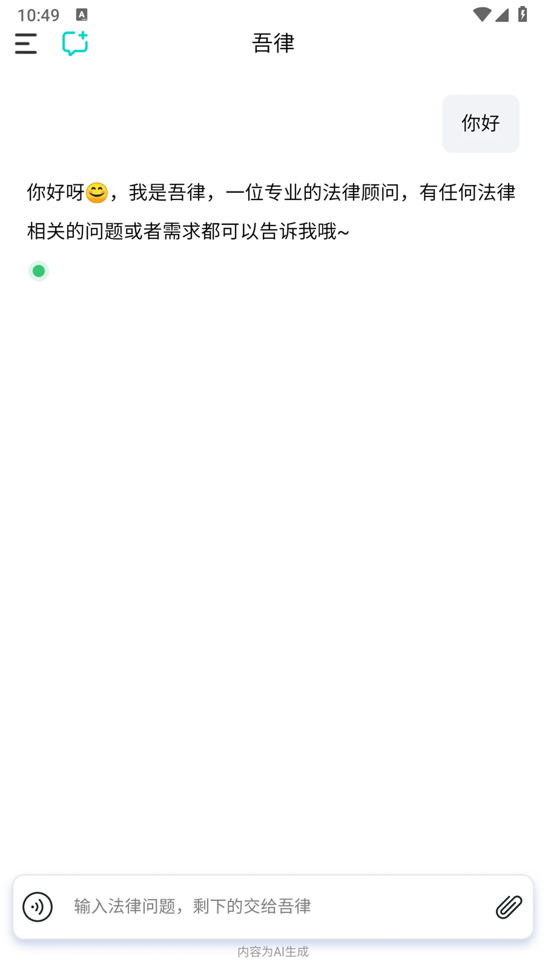 ����1.2.9 ���ܷ�����ѯ